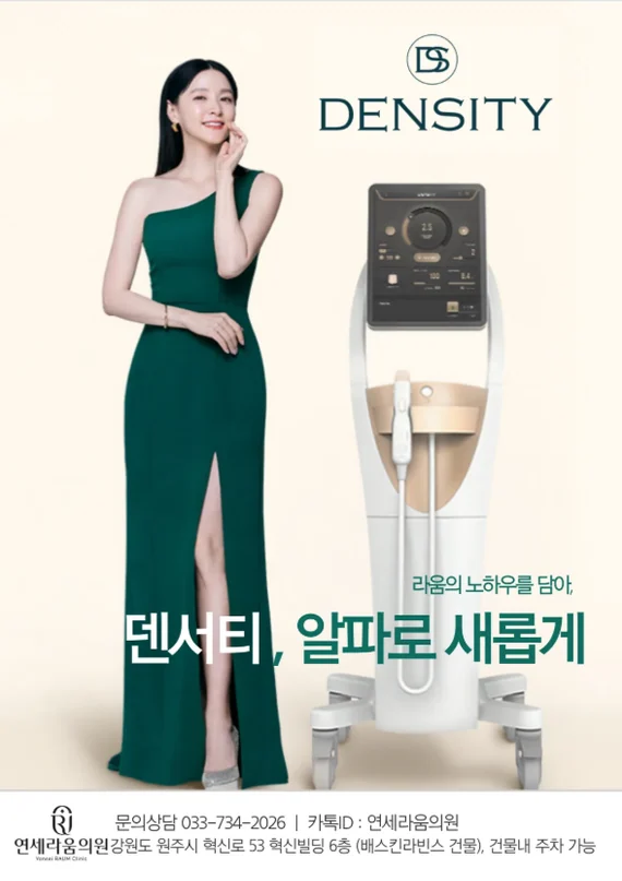 덴서티 알파 이벤트 안내